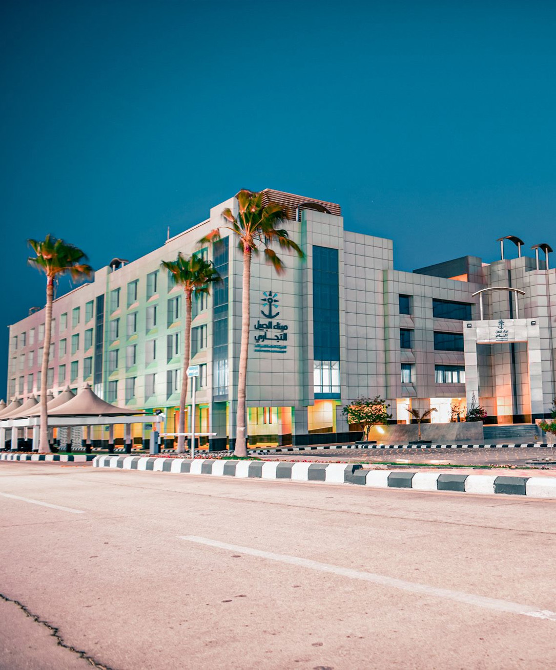 Jubail Commercial Port